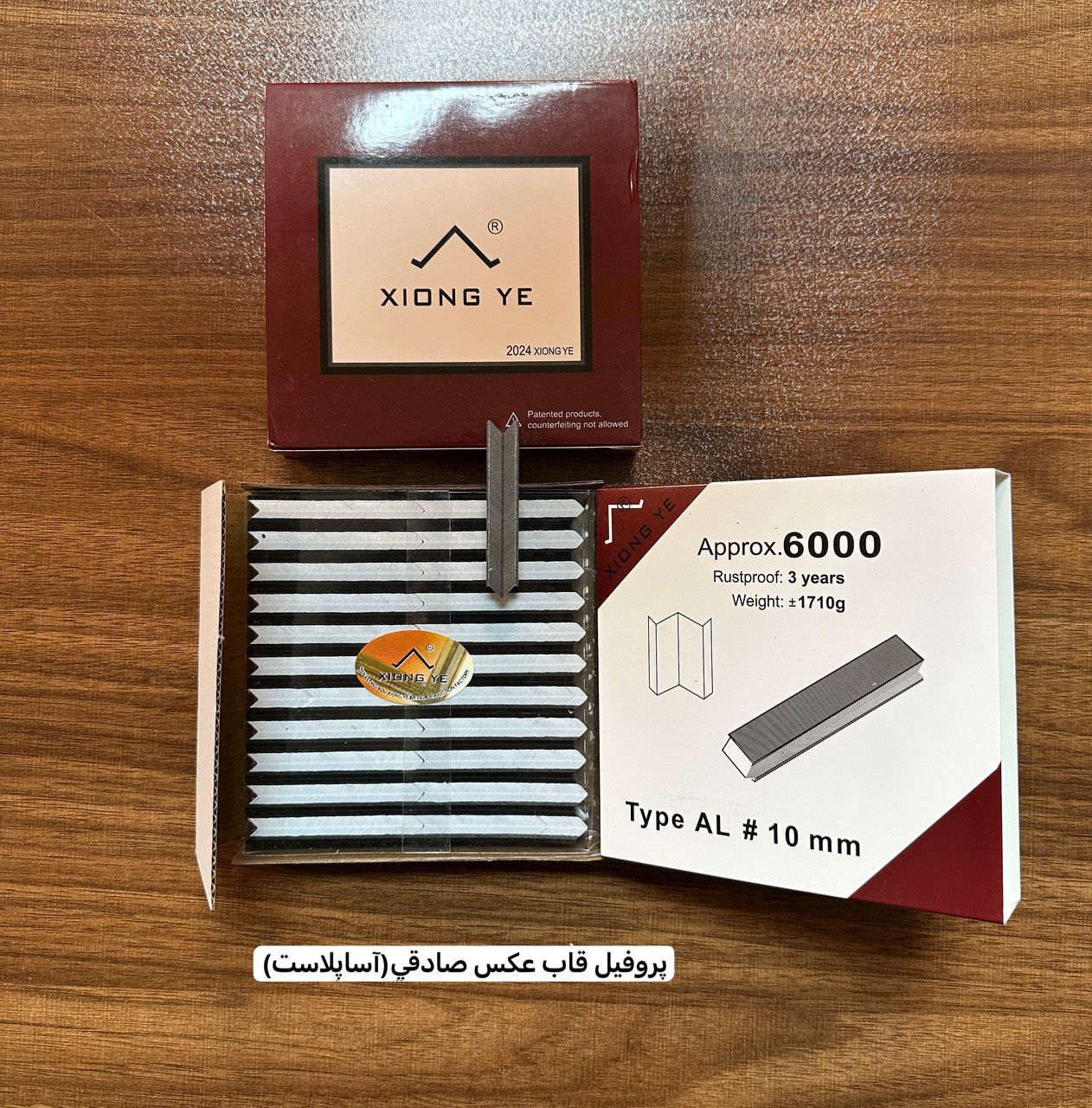 سوزن دوخت 10 چینی 6000 تایی