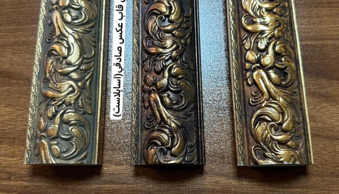 پروفیل قاب عکس 531 آریوپلاست