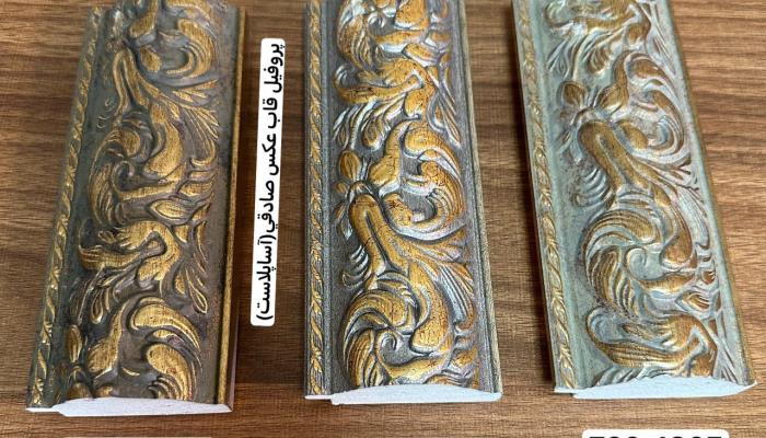 پروفیل قاب عکس 720 آریوپلاست