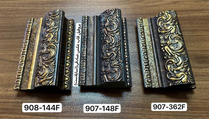 پروفیل قاب عکس 907 آریوپلاست