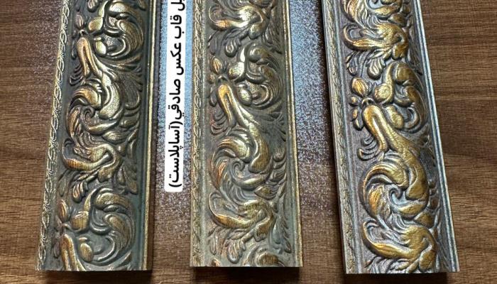 پروفیل قاب عکس 531 آریوپلاست